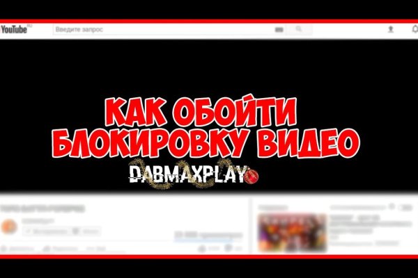 Восстановить аккаунт на кракене