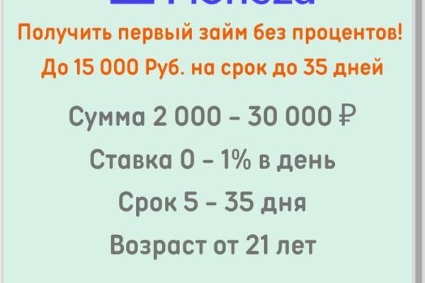 Взломали аккаунт на кракене что делать