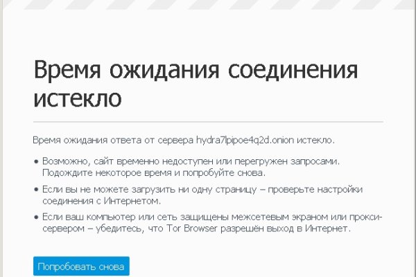 Кракен маркетплейс kr2web in площадка торговая