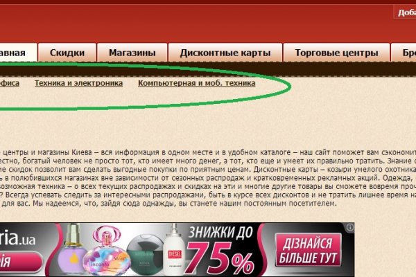 Кракен зеркало рабочее kr2web in