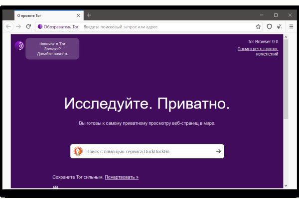 Kraken ссылка