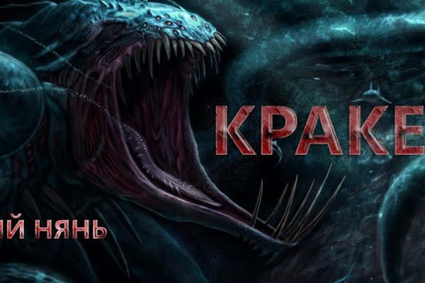 Kraken 14at сайт