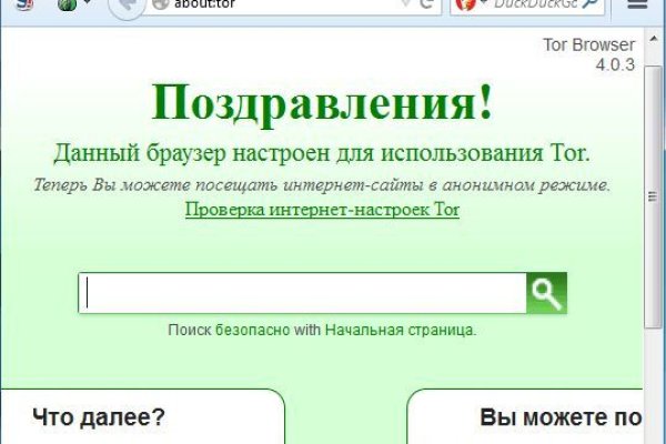 Darknet ссылки