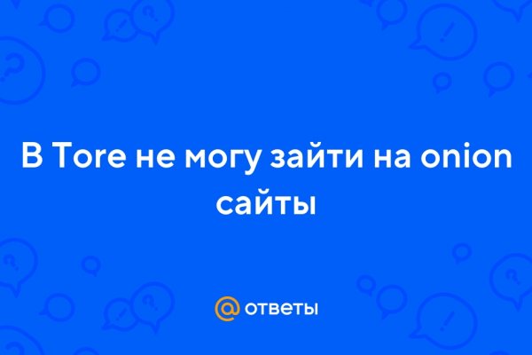 Kraken официальный сайт ссылка через tor