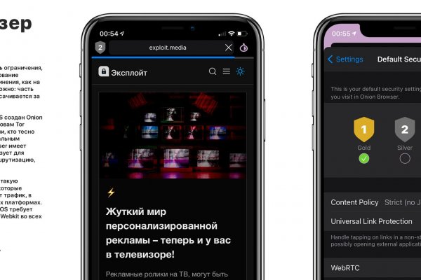 Kraken ссылка официальная
