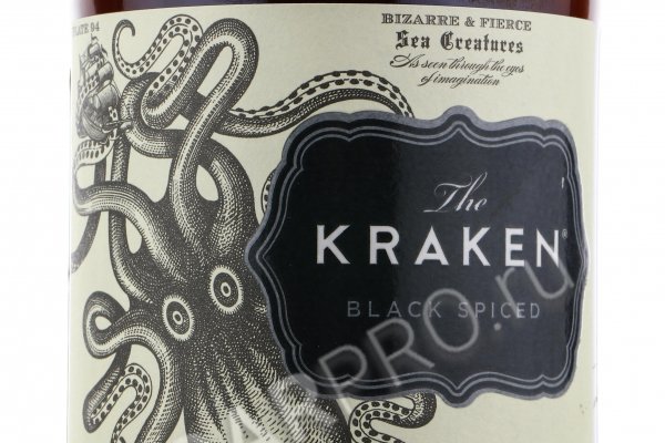 Kraken 12 at что это