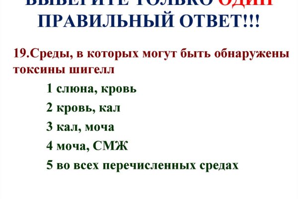 Как регистрироваться и заходить на кракен даркнет