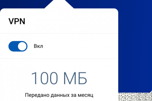 Что такое kraken 2krn cc