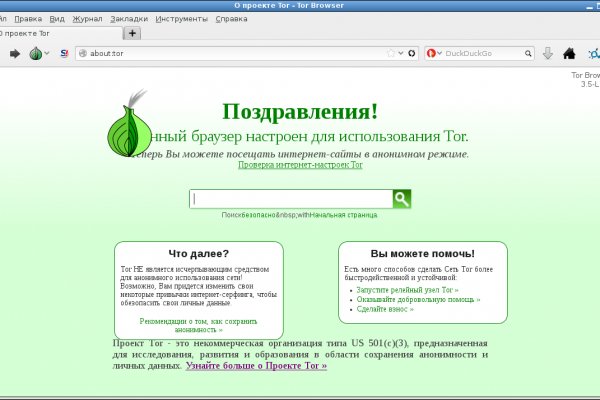Kraken зеркало