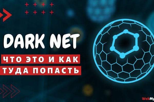 Зайти на кракен тор